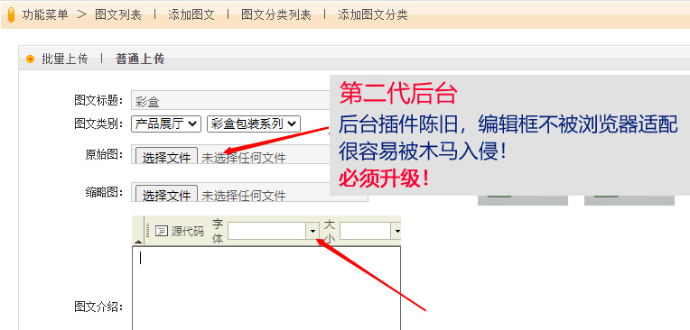 网景维护报价