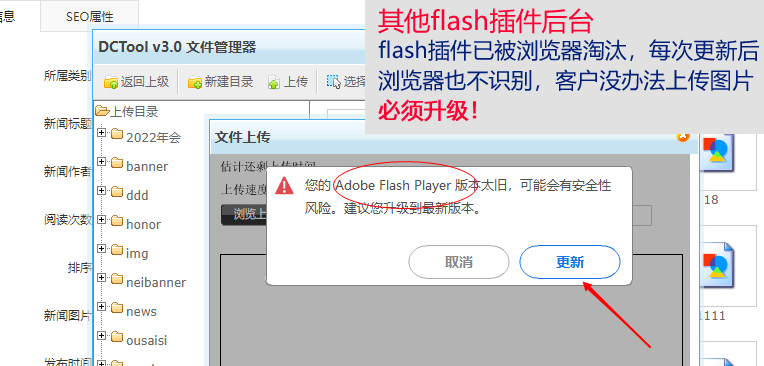 网景维护报价